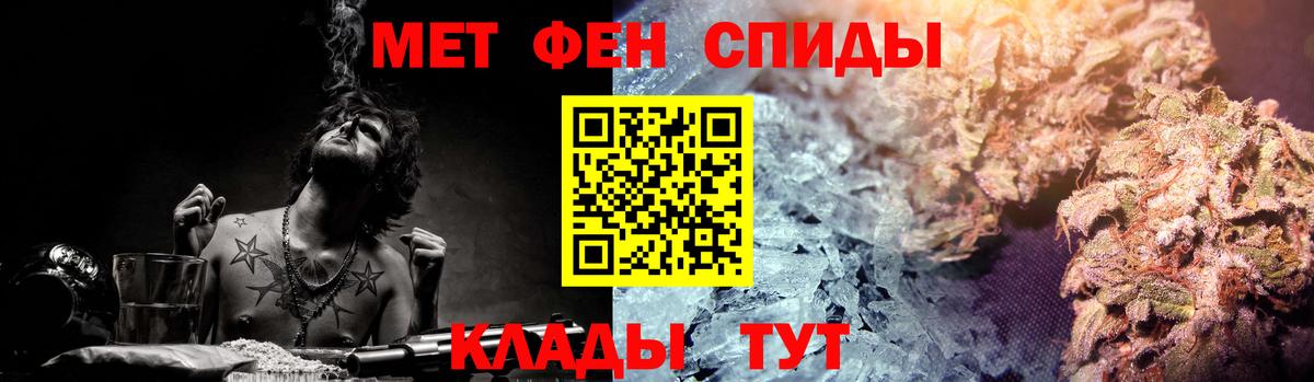 Amphetamine Розовый  Вход с VPN  Amphetamine  Мегион 