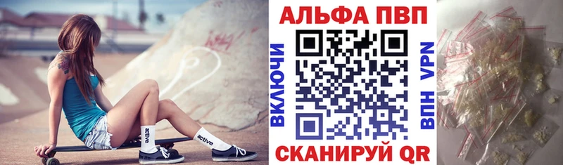 A-PVP кристаллы  Мегион 