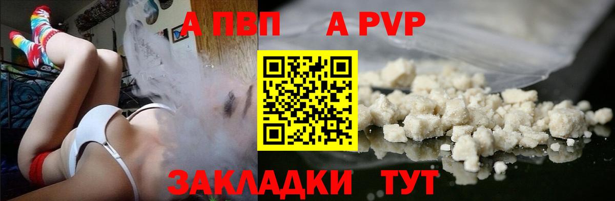 Alfa_PVP СК КРИС Мегион