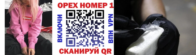 COCAIN Fish Scale гидра как войти Мегион
