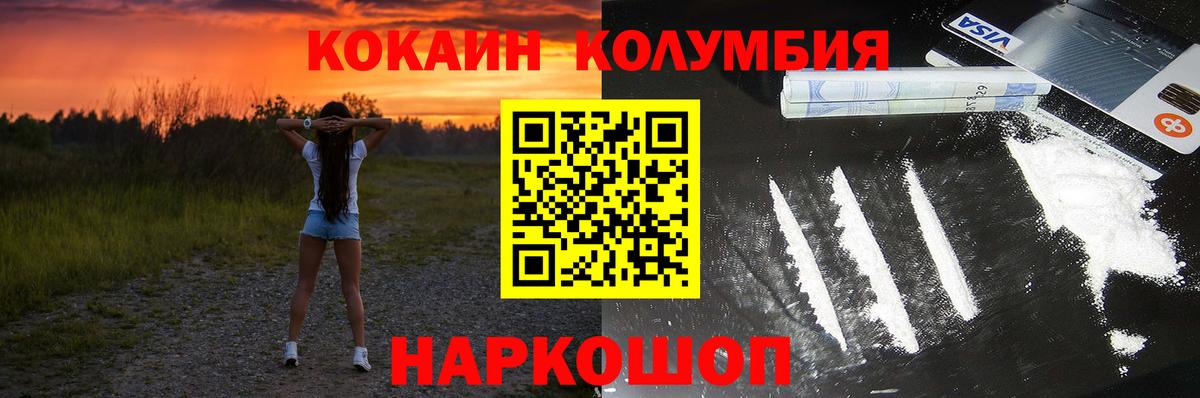 хочу   Вход с VPN  Мегион  COCAIN Перу  COCAIN 97% 