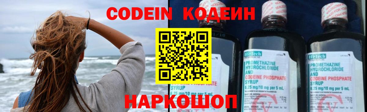 Мяу-Мяу  МДМА  A-PVP  Ешки  COCAIN  Мегион  Вход с VPN  Плюхи 