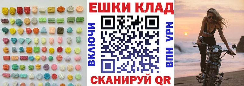 ЭКСТАЗИ Punisher Мегион