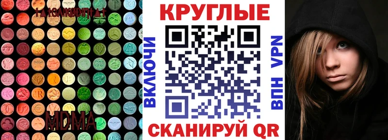 купить   Мегион  ЭКСТАЗИ DUBAI 