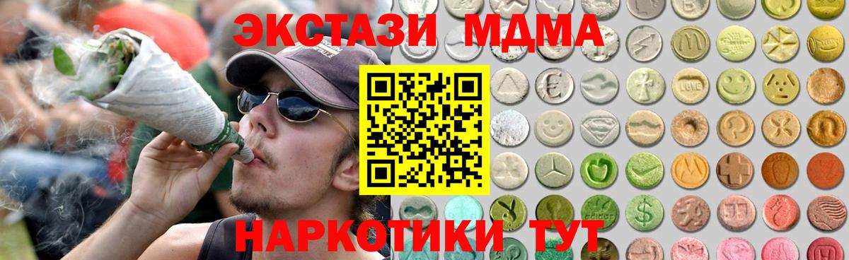 Экстази DUBAI  Вход с VPN  Ecstasy mix  Мегион 