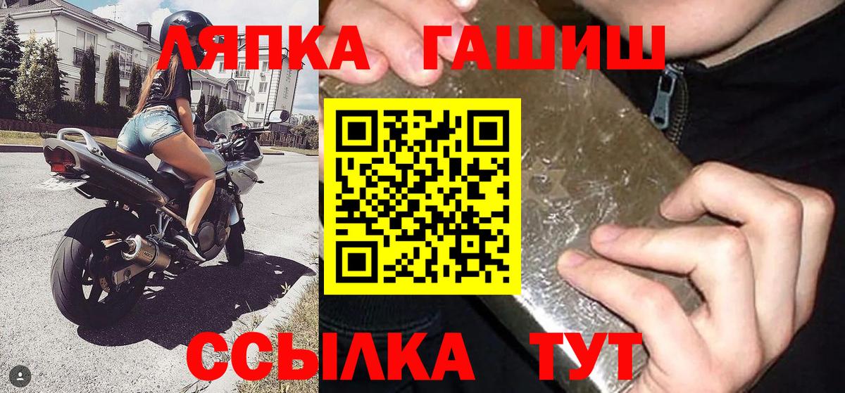 ГАШИШ VHQ  ГАШ  Мегион  ГАШИШ Ice-O-Lator  купить   Вход с VPN 