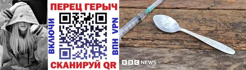купить наркотик  blacksprut онион  ГЕРОИН афганец  Мегион 