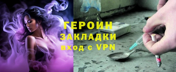 гидра Михайловск