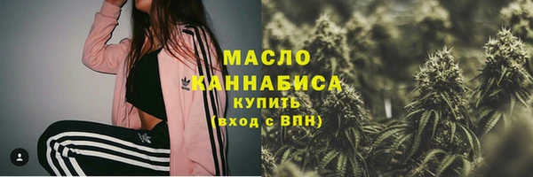 ALPHA PVP Михайловка