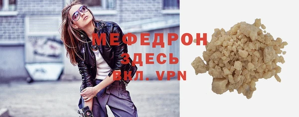 герыч Медногорск