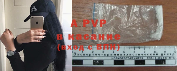 ALPHA PVP Михайловка