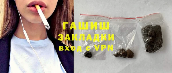 ALPHA PVP Михайловка