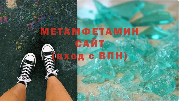 гидра Михайловск