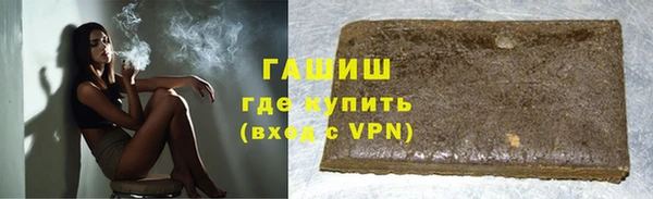 ALPHA PVP Михайловка