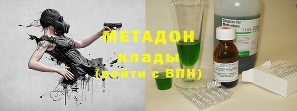 ALPHA PVP Михайловка