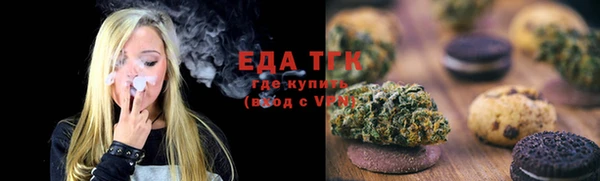ALPHA PVP Михайловка