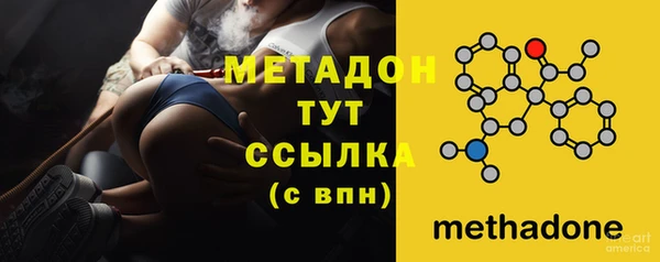ALPHA PVP Михайловка