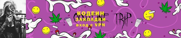 ALPHA PVP Михайловка