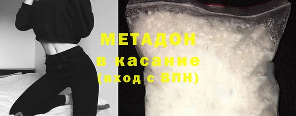 гидра Михайловск
