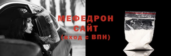 стаф Михайлов