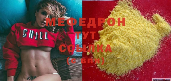 стаф Михайлов