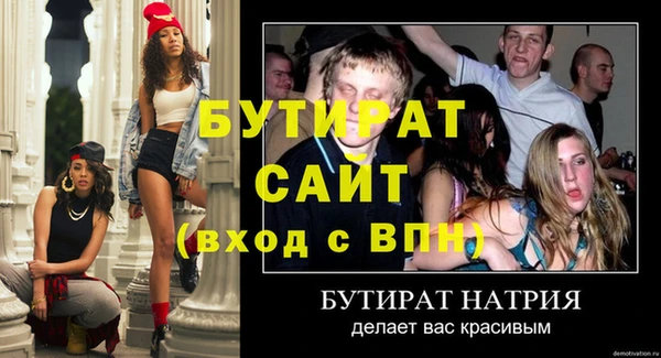 стаф Михайлов