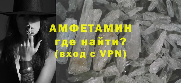 гидра Михайловск
