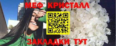 MESCALINE Жуковский