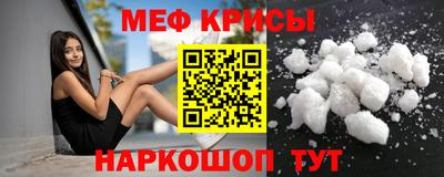 MESCALINE Жуковский