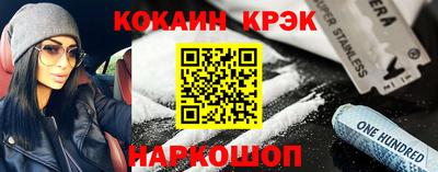 MESCALINE Жуковский