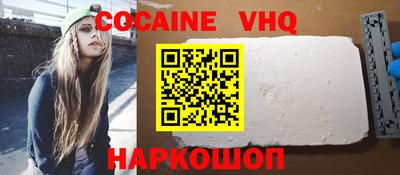 MESCALINE Жуковский
