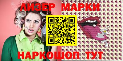 MESCALINE Жуковский