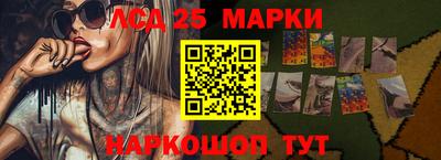 MESCALINE Жуковский