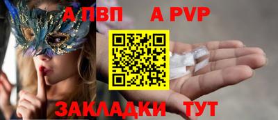 MESCALINE Жуковский