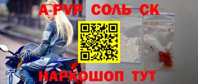 каннабис Заволжье