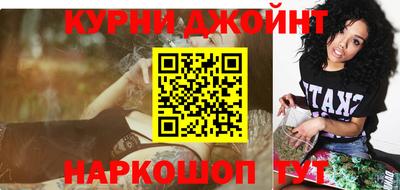 каннабис Заволжье