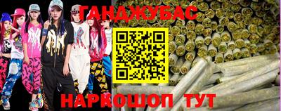 MESCALINE Жуковский