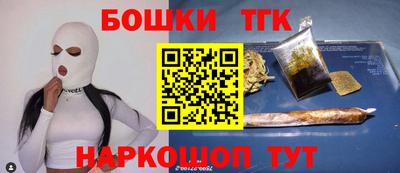 каннабис Заволжье