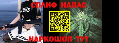 MESCALINE Жуковский