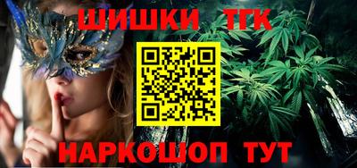 каннабис Заволжье