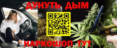 MESCALINE Жуковский