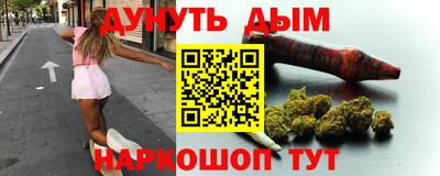 каннабис Абакан