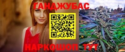 MESCALINE Жуковский