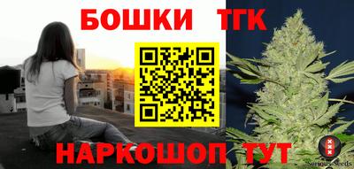 каннабис Заволжье