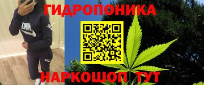 каннабис Заволжье