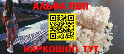 мефедрон мука Абинск