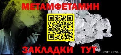 метадон Заводоуковск