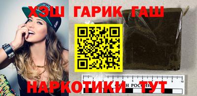 каннабис Заволжье