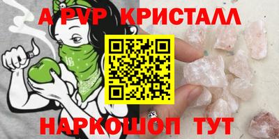 каннабис Заволжье