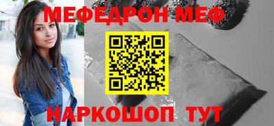 MESCALINE Жуковский